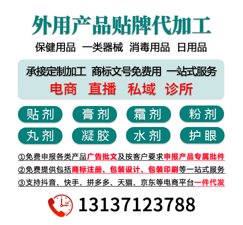 瑞迪康艾灸保健贴 瑞迪康艾灸保健贴