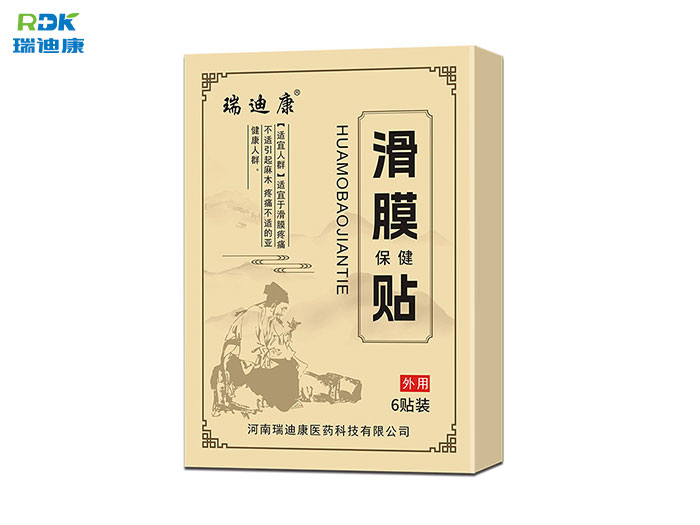 瑞迪康滑膜保健贴